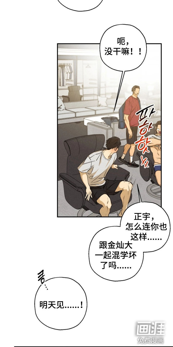 第45话6