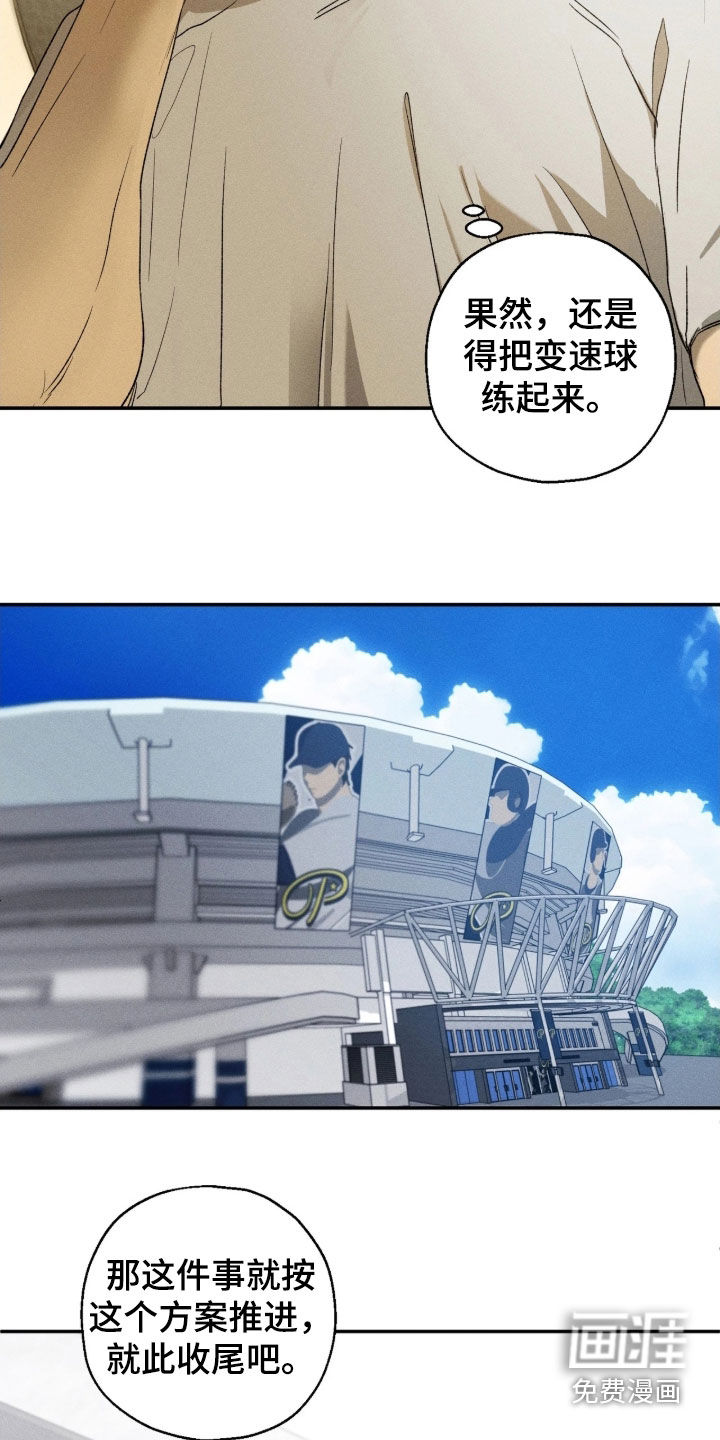 第45话9