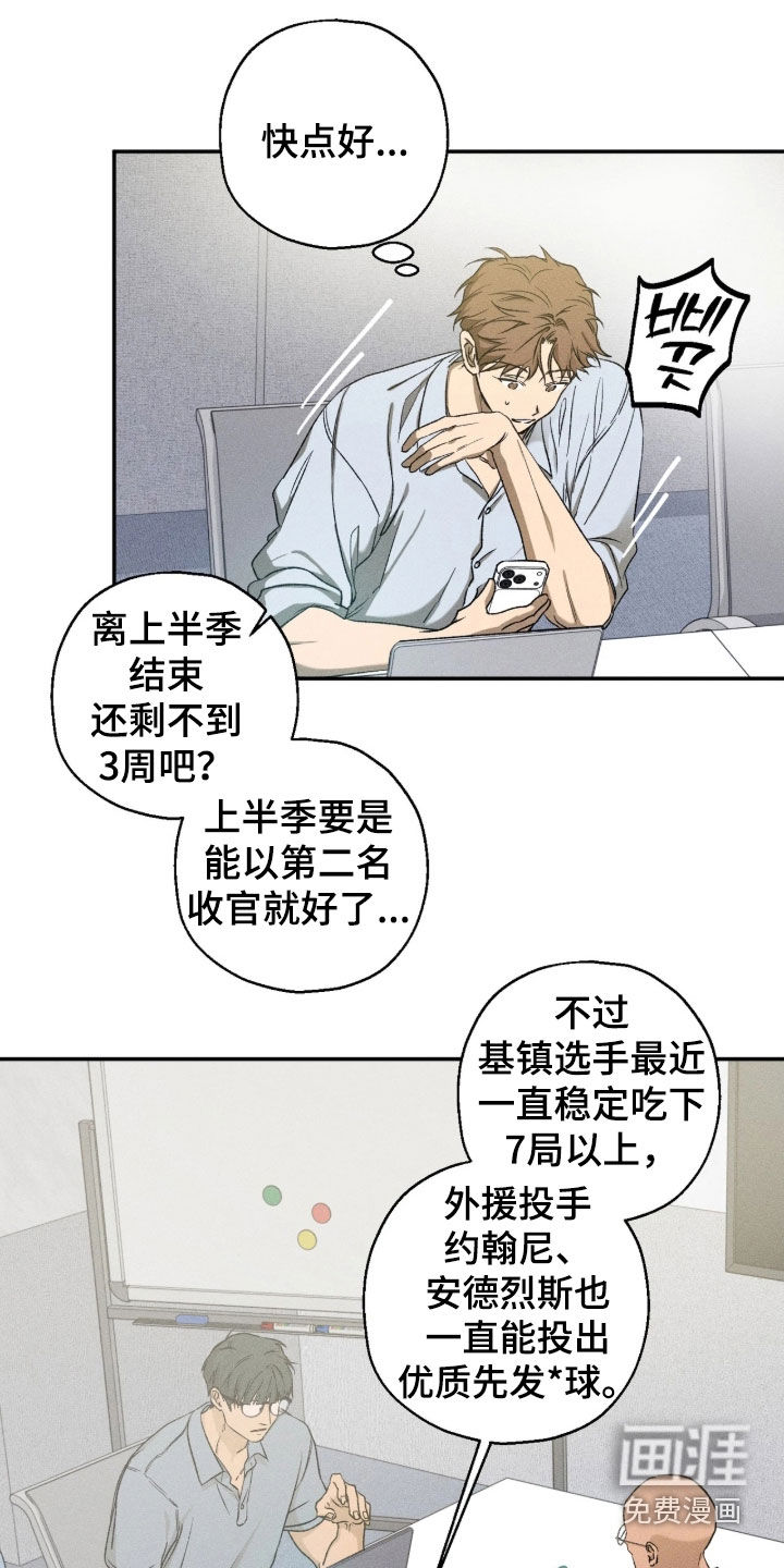 第45话13