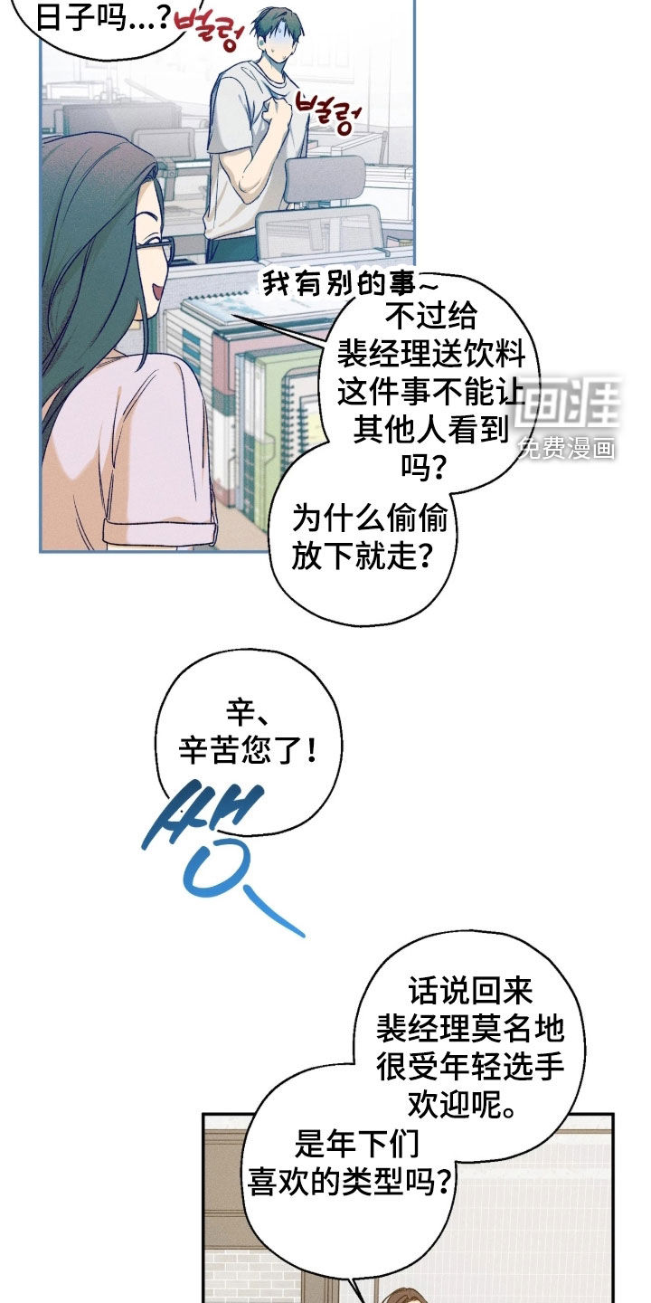 第45话19