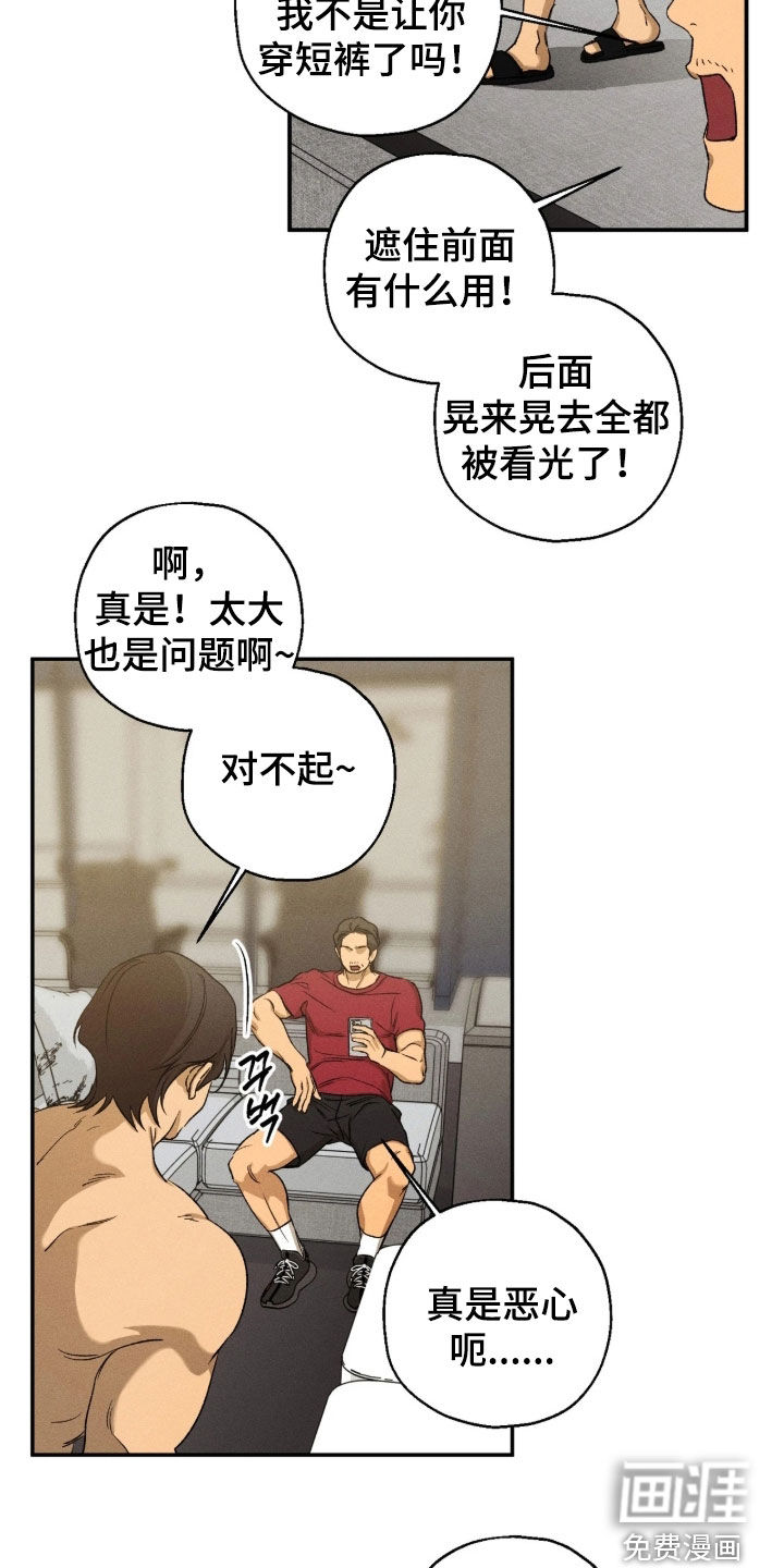 第45话1