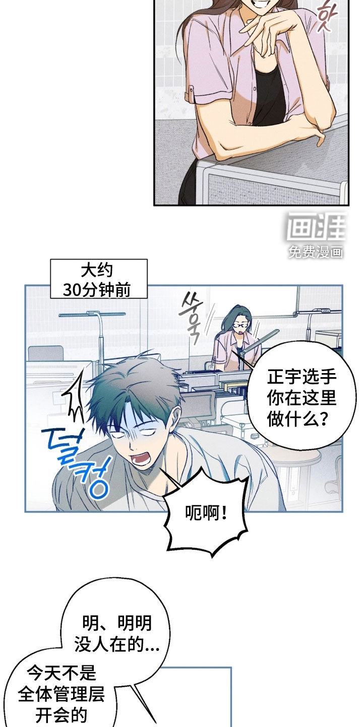 第45话18