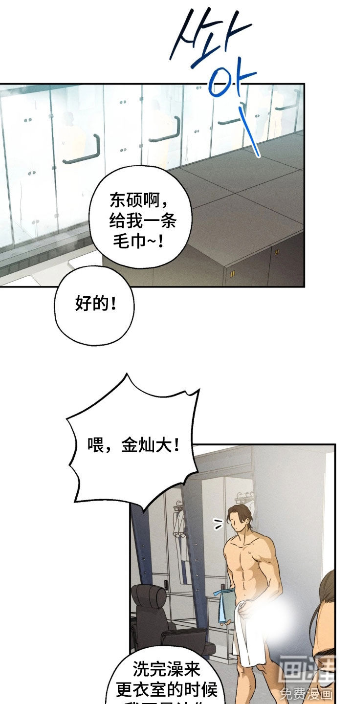 第45话0