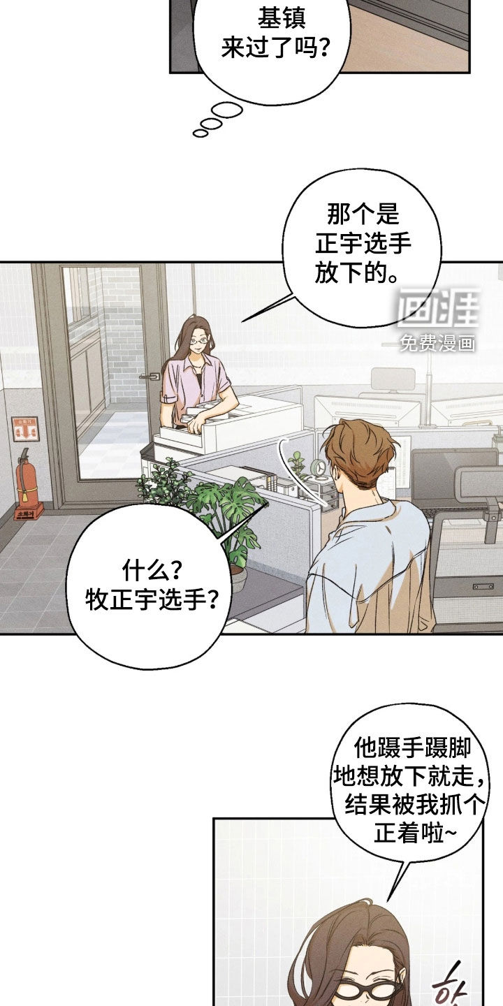 第45话17