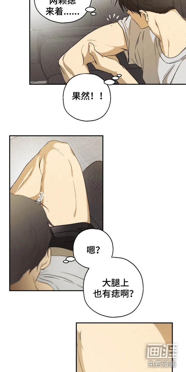 第45话4