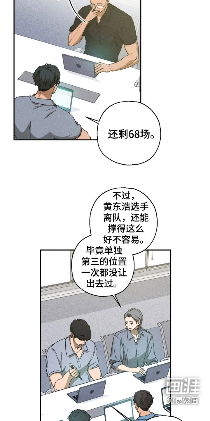 第45话11