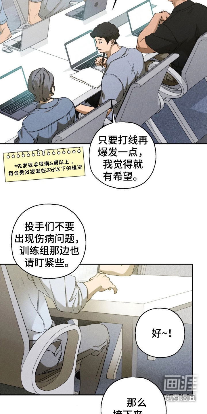 第45话14