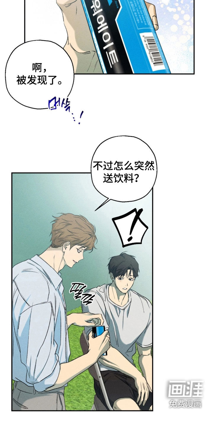 第46话3