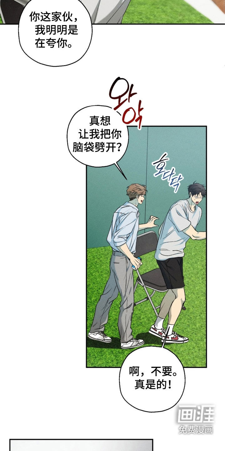 第46话9
