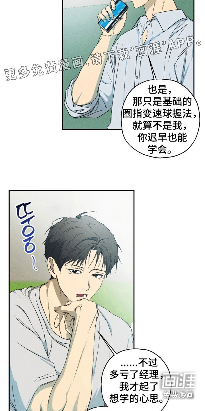 第46话6