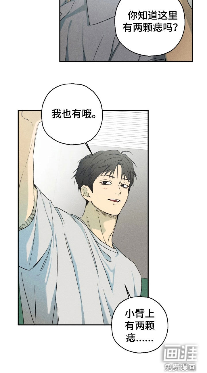第46话13