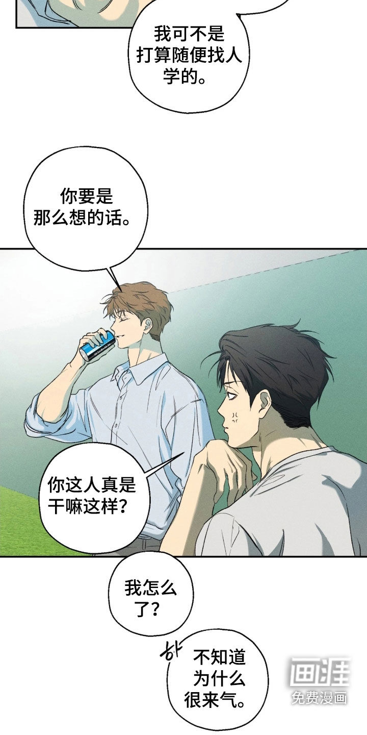 第46话7