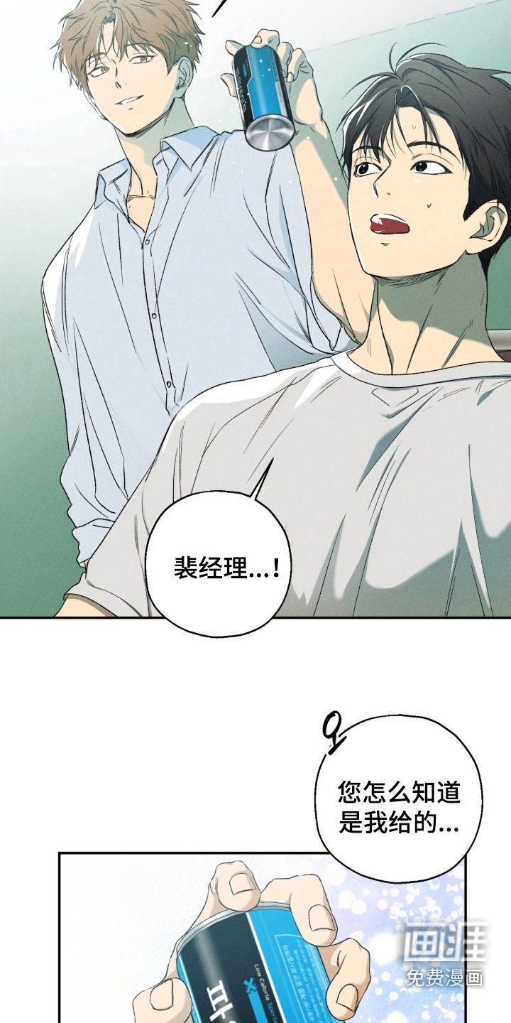 第46话2