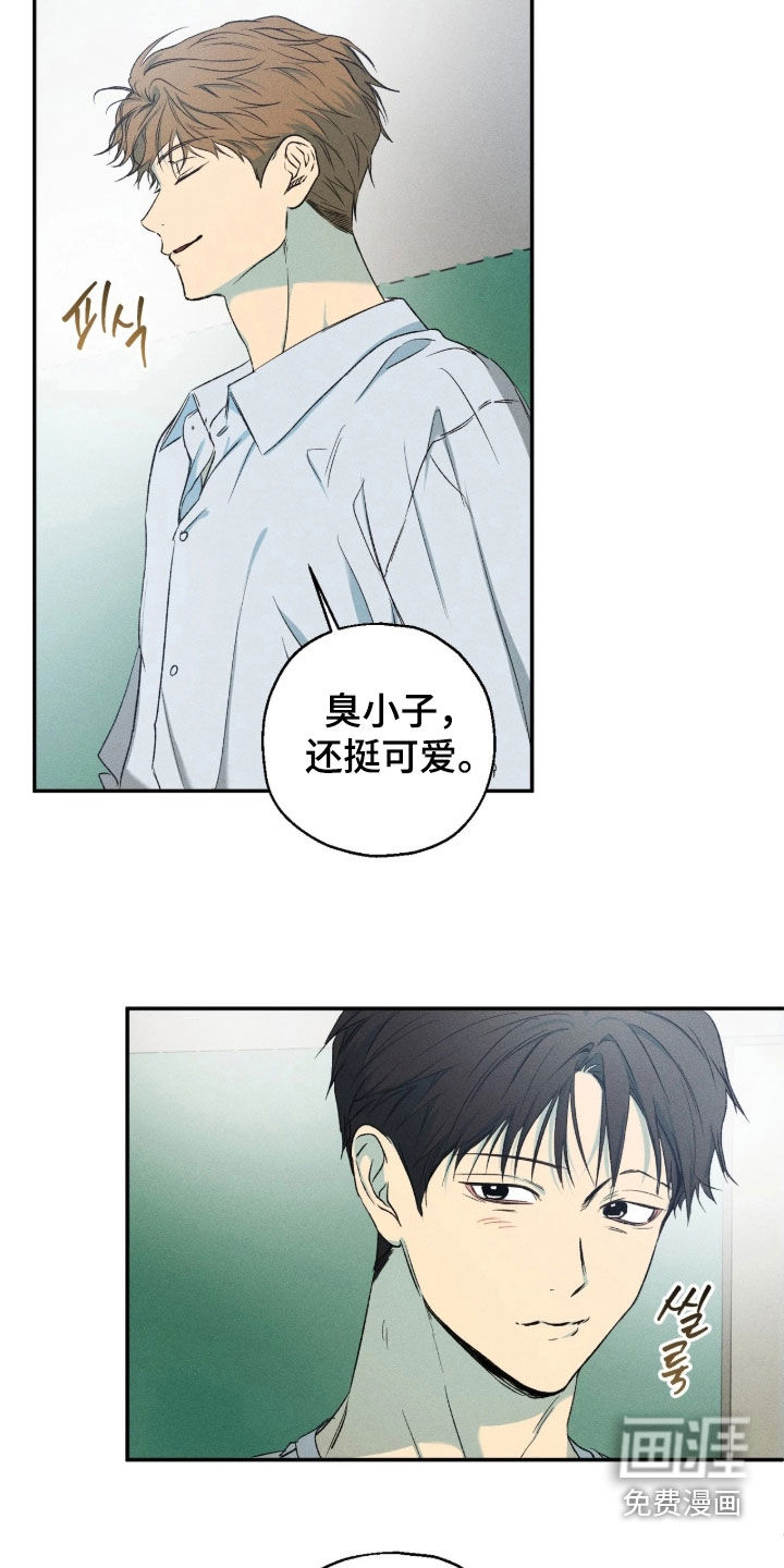 第46话10