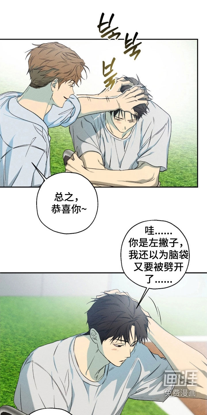第46话8