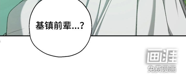 第46话20