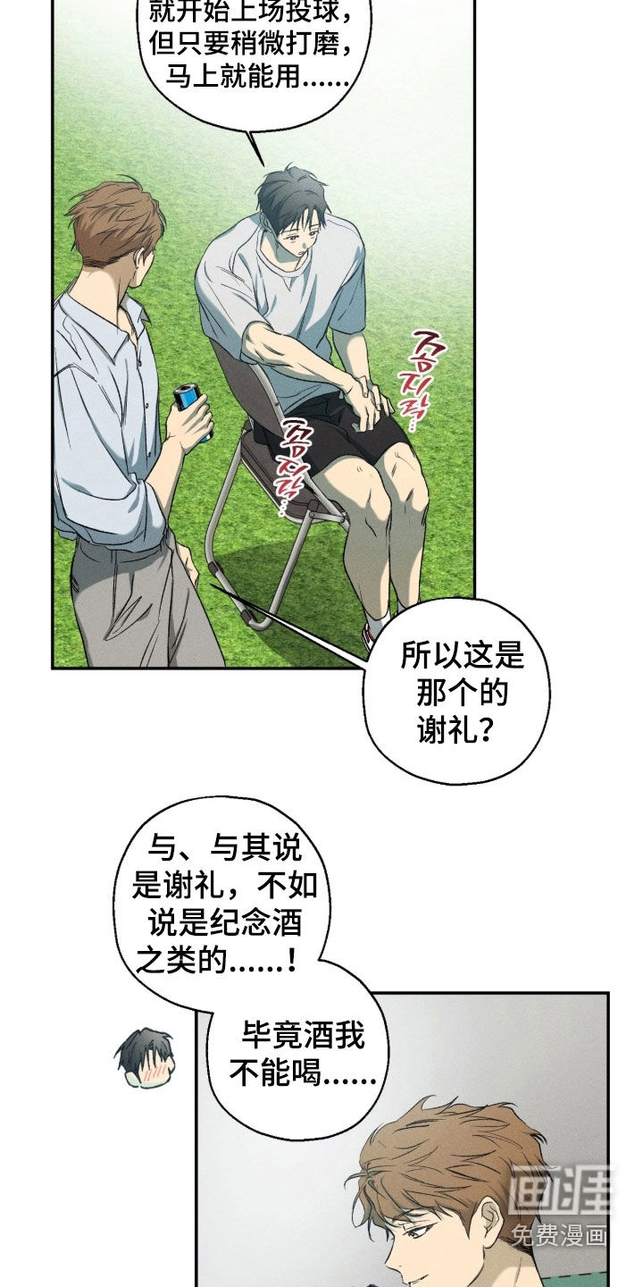 第46话5