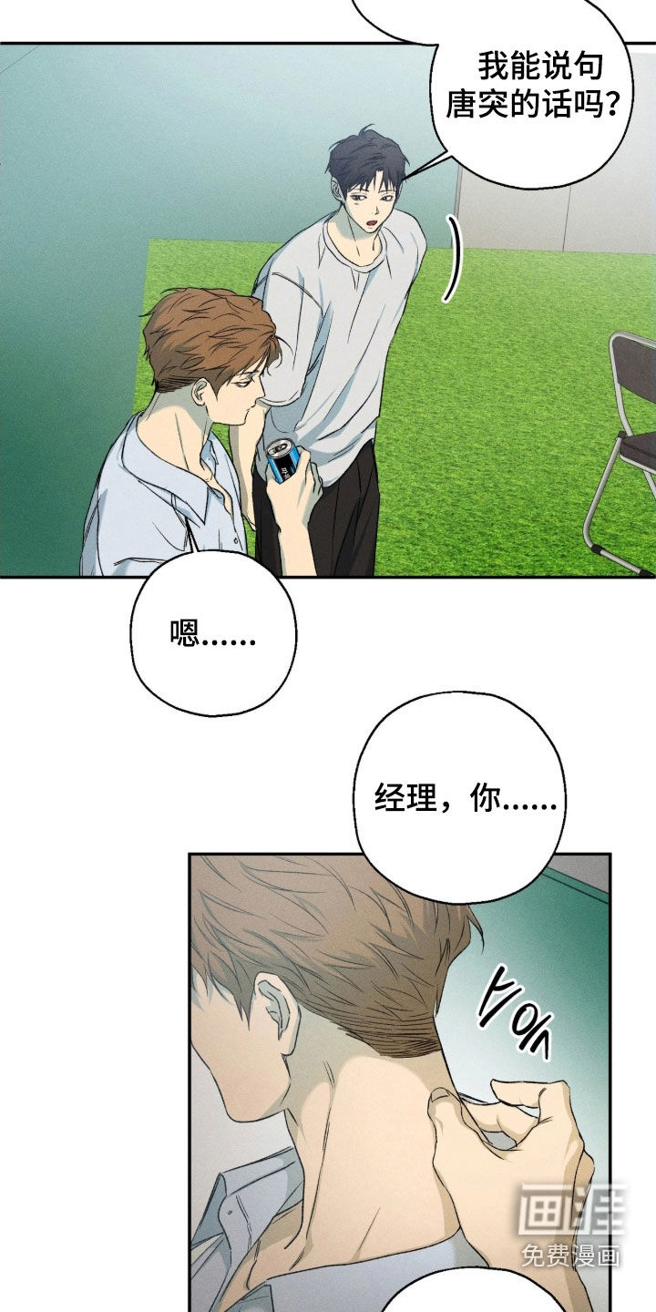 第46话12