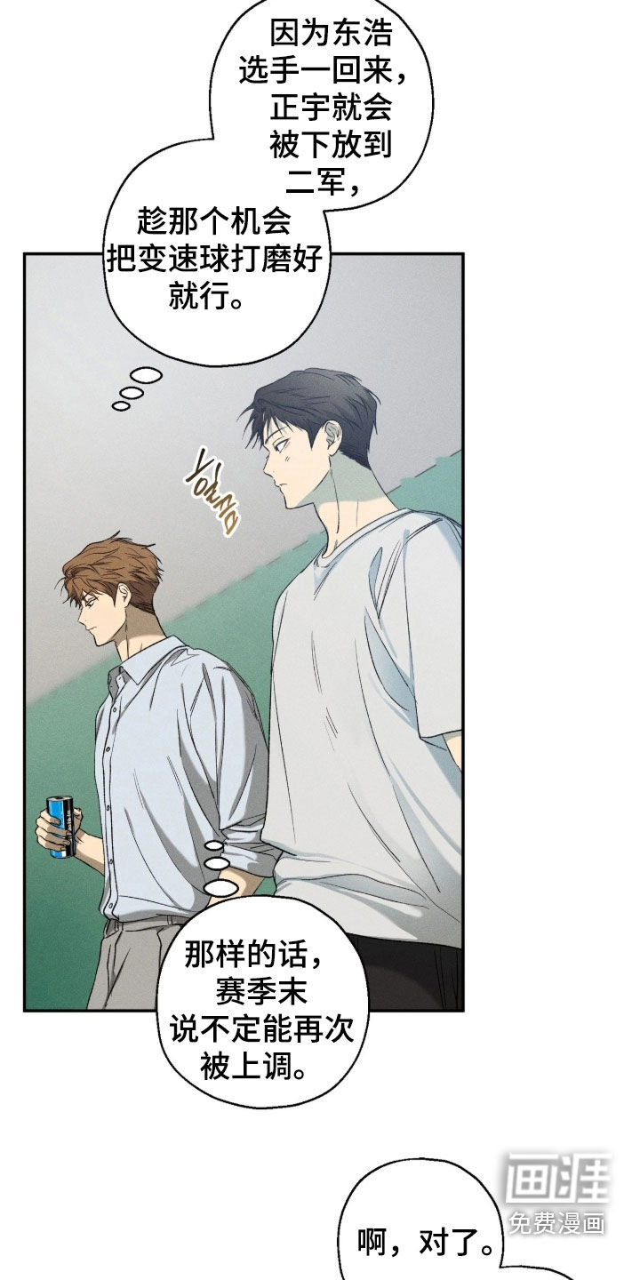 第46话11
