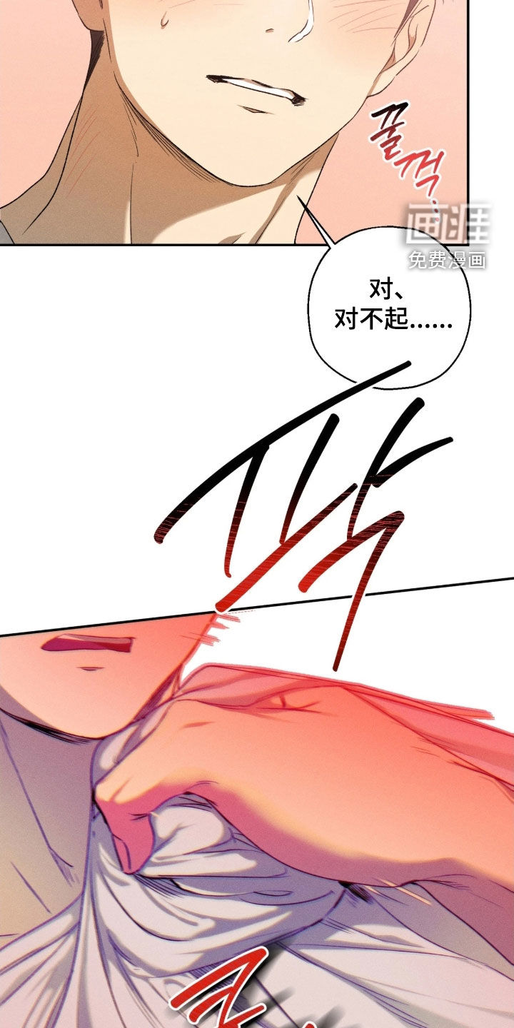 第46话16