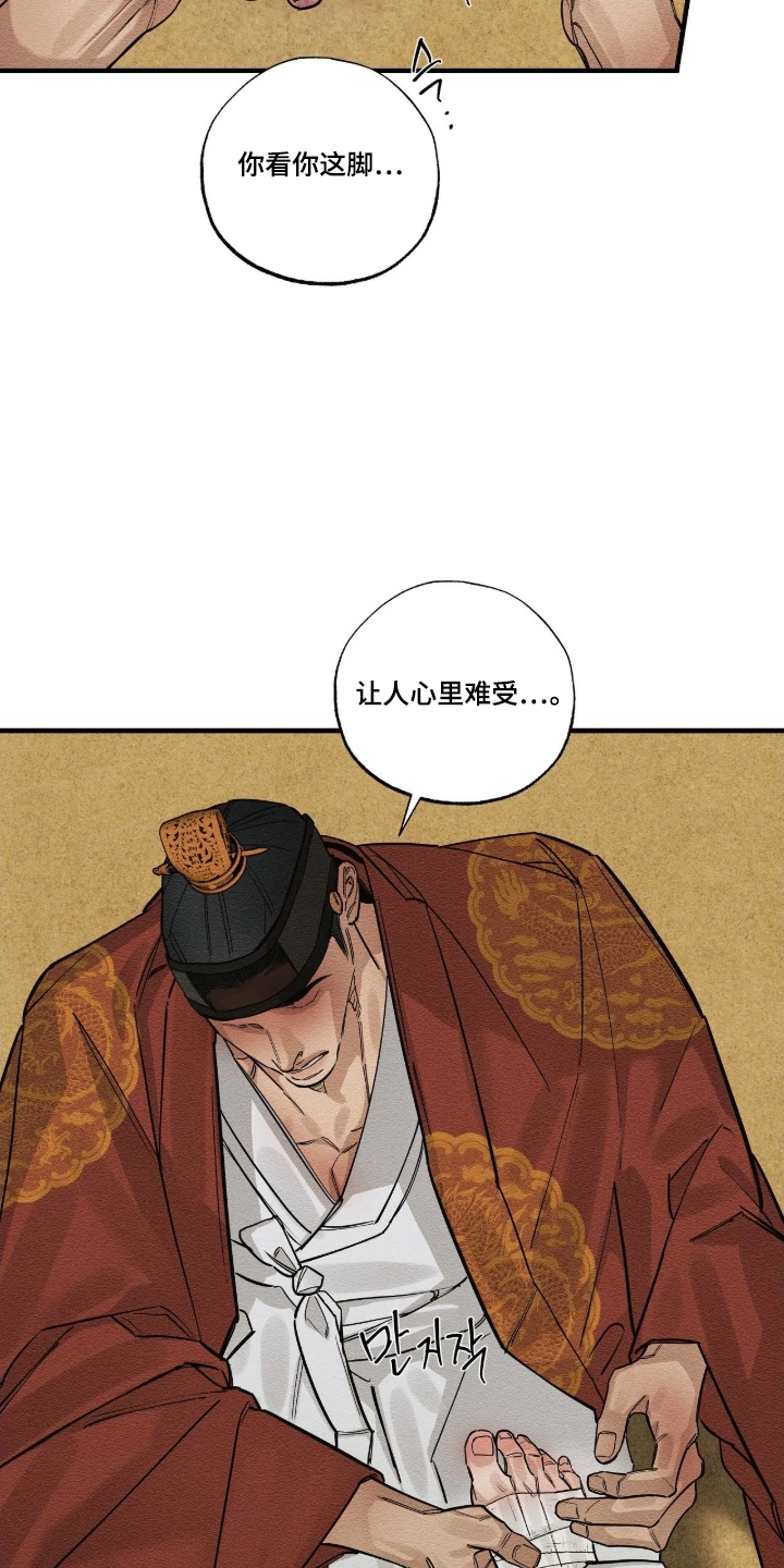 第31话22
