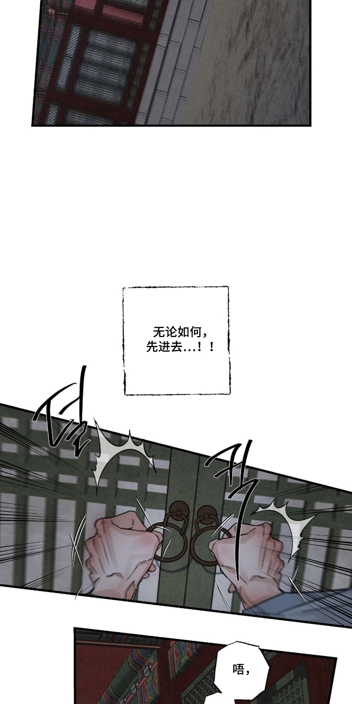 第31话4