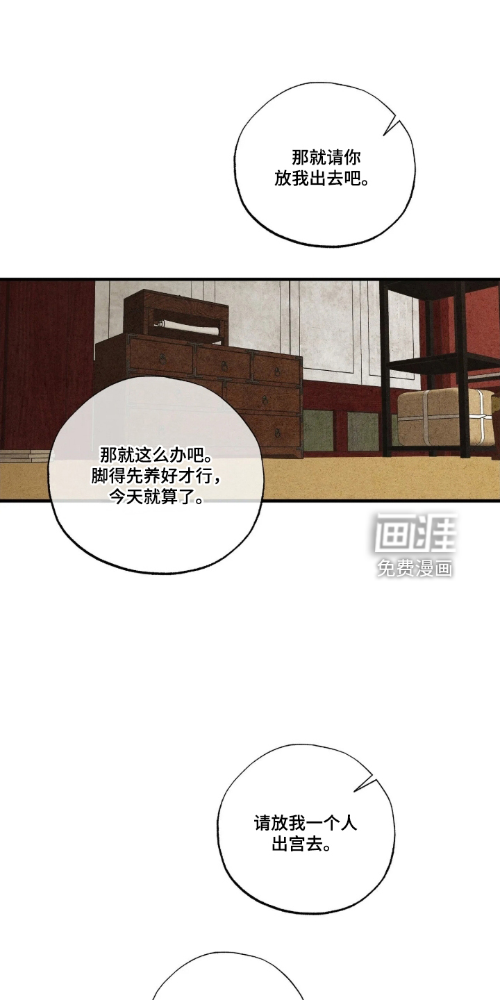 第31话25