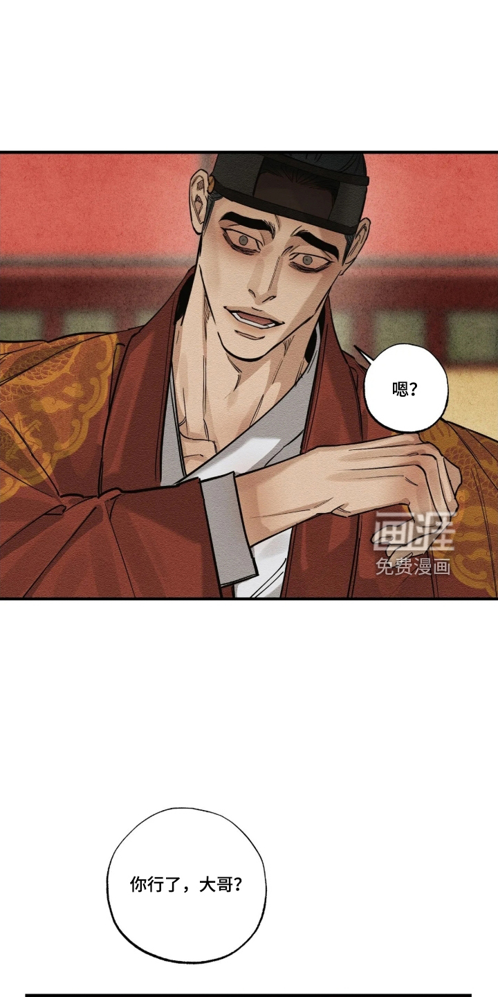第31话19