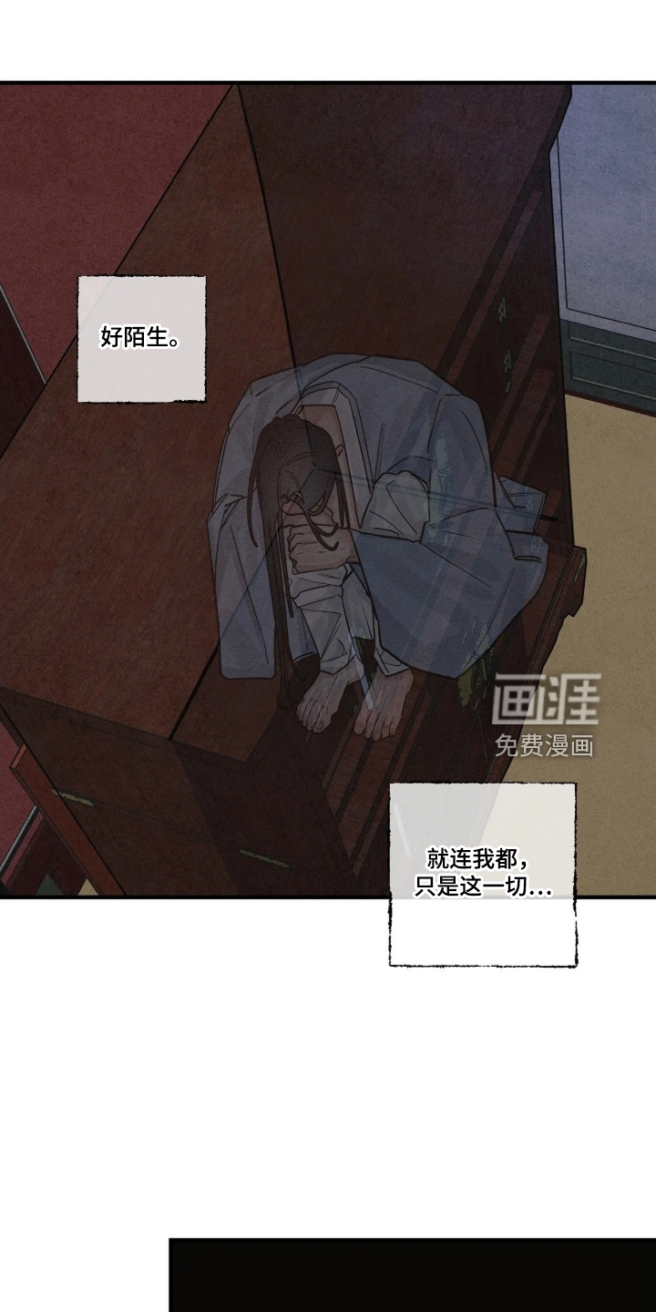 第31话13