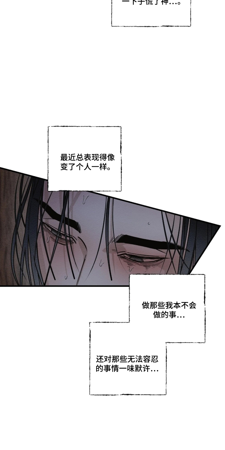 第31话12
