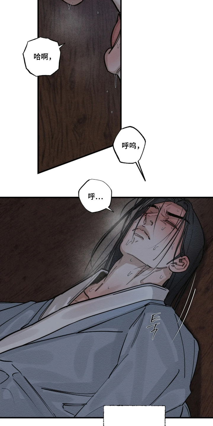 第31话10