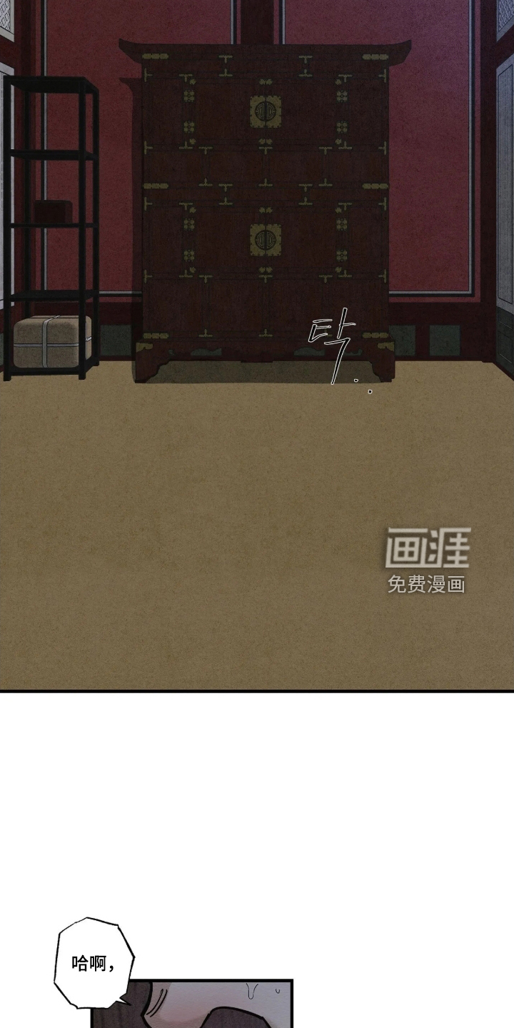 第31话9