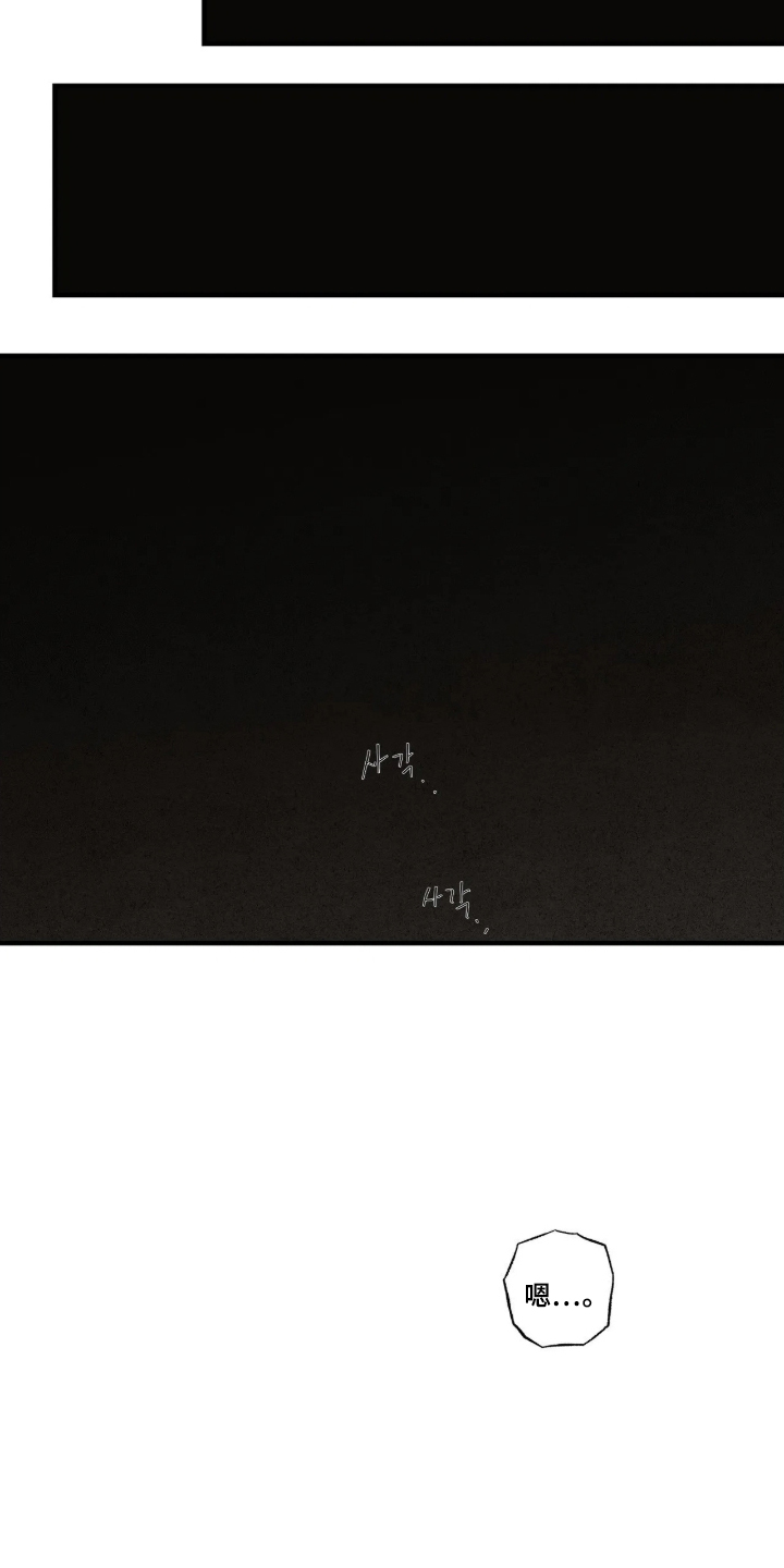 第31话14
