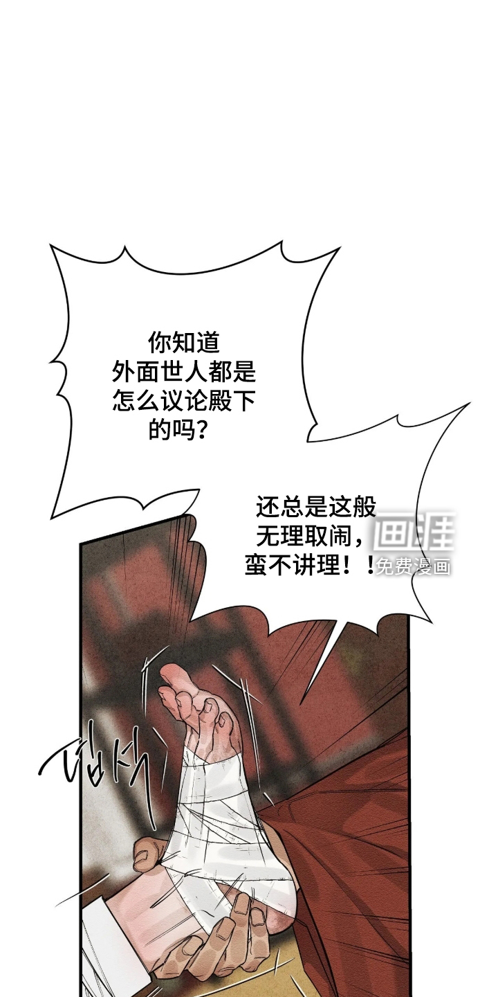 第31话27