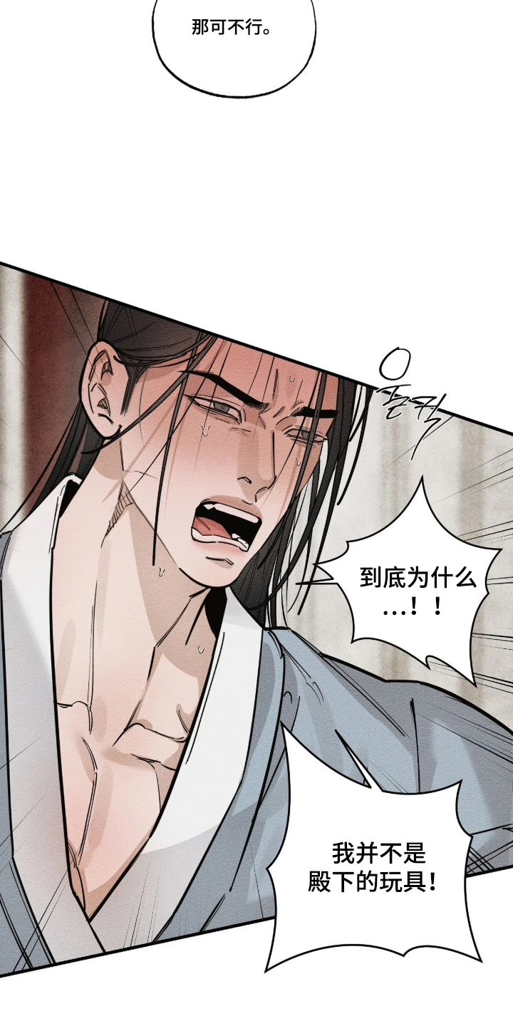 第31话26