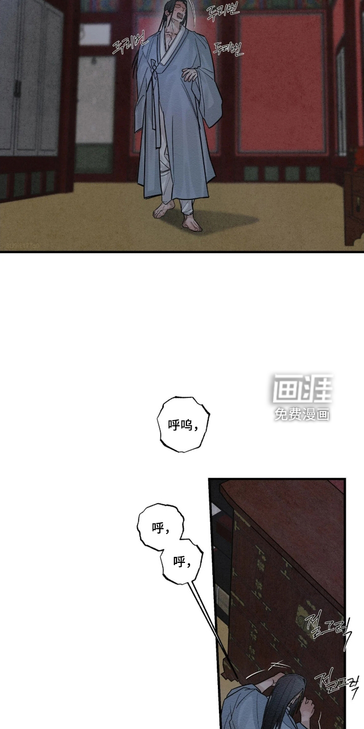 第31话7