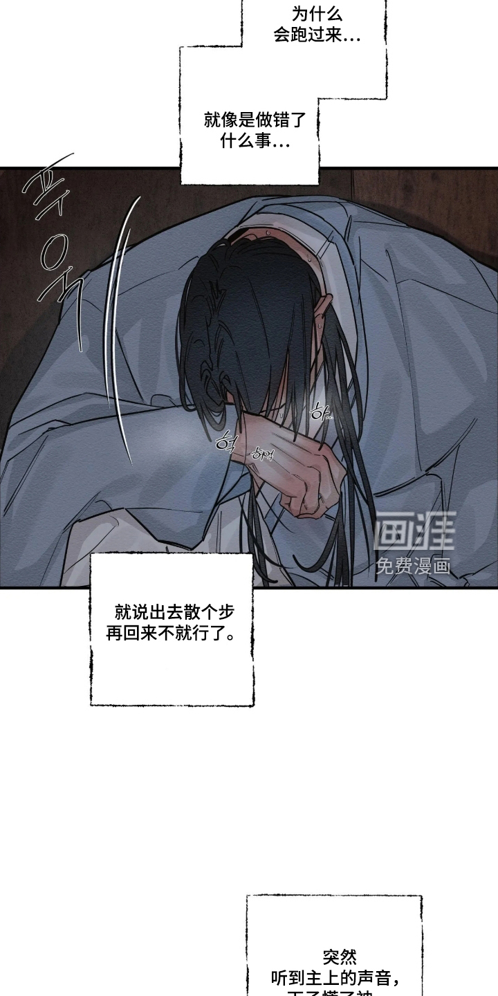 第31话11