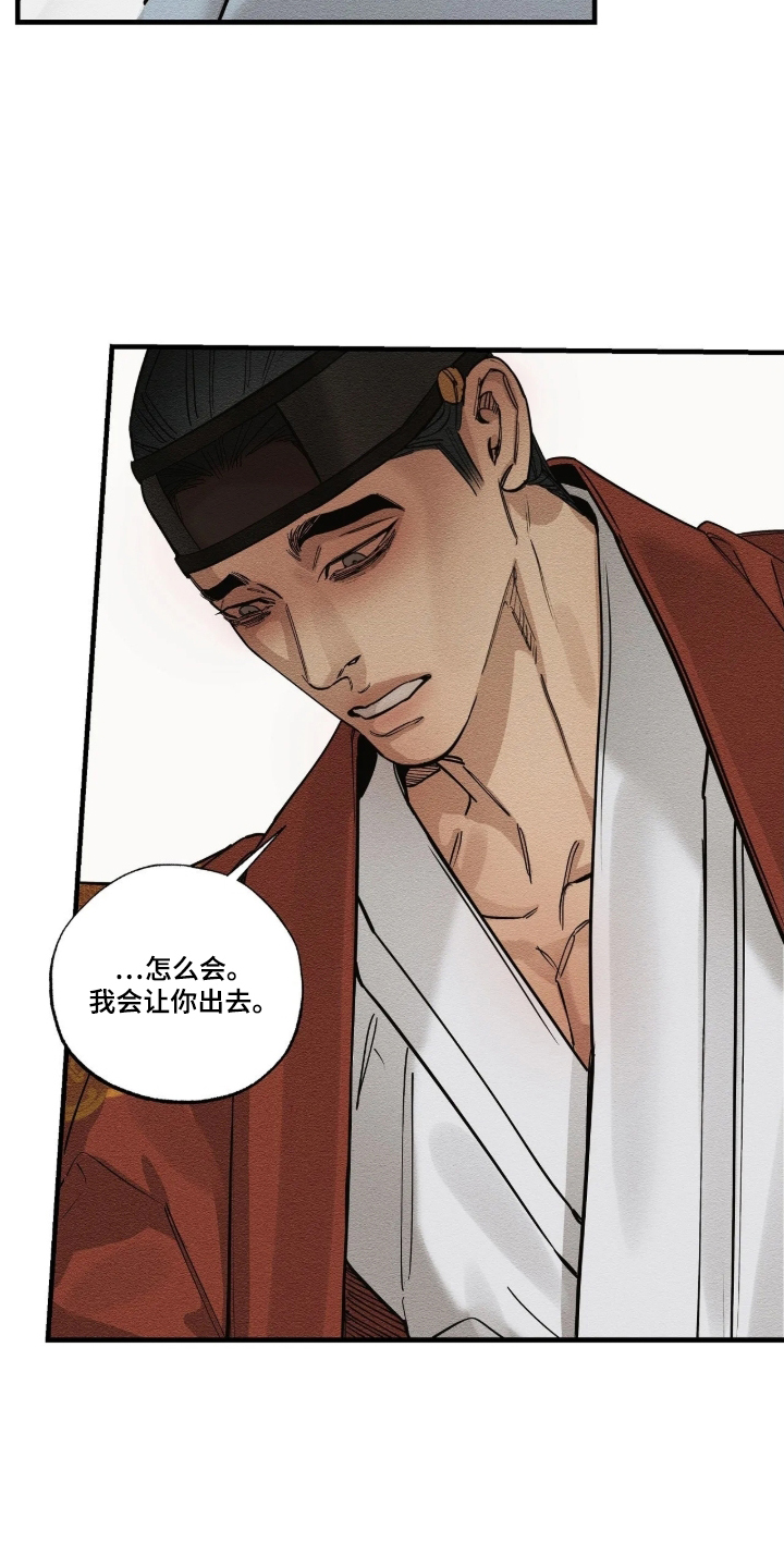 第31话24
