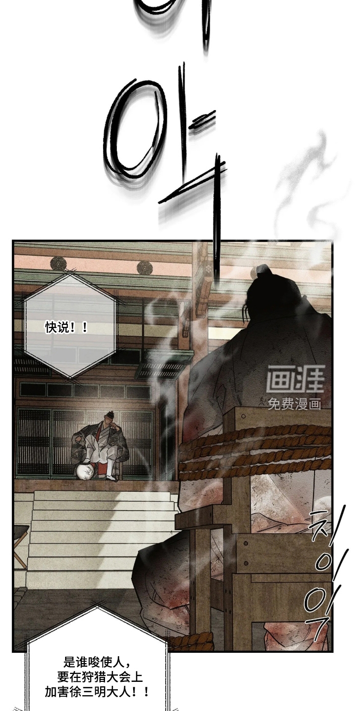 第32话21