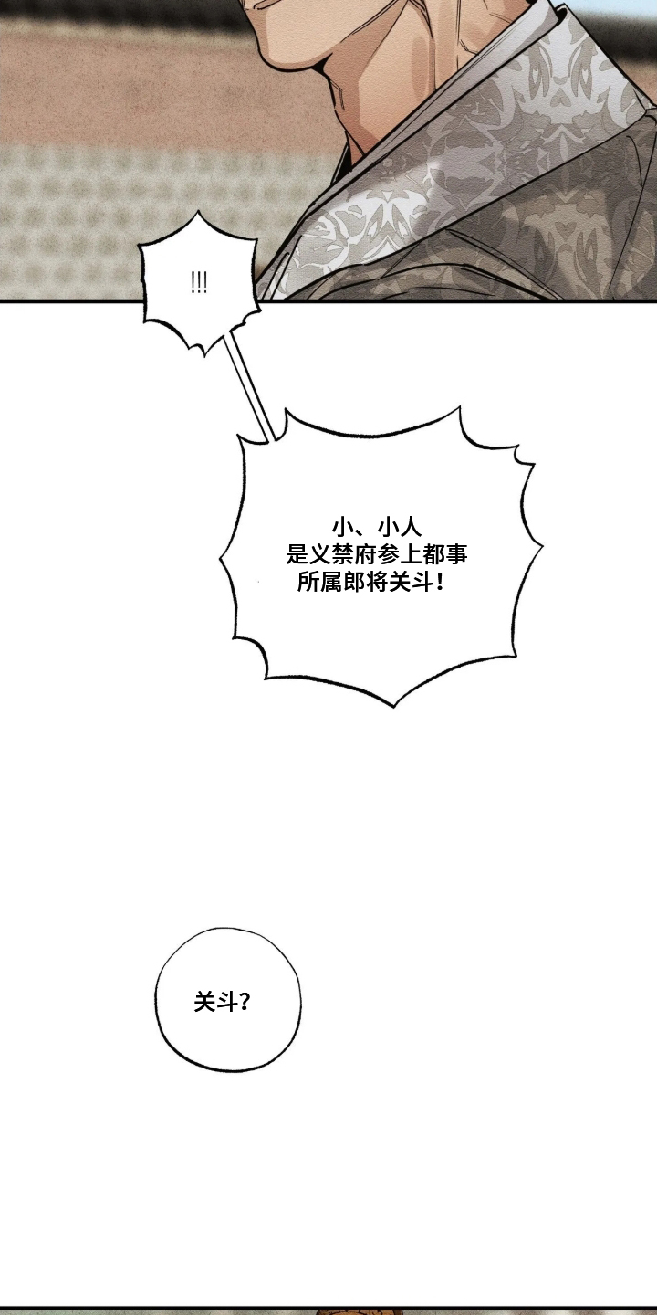第32话26