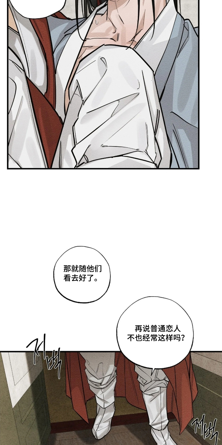 第32话10