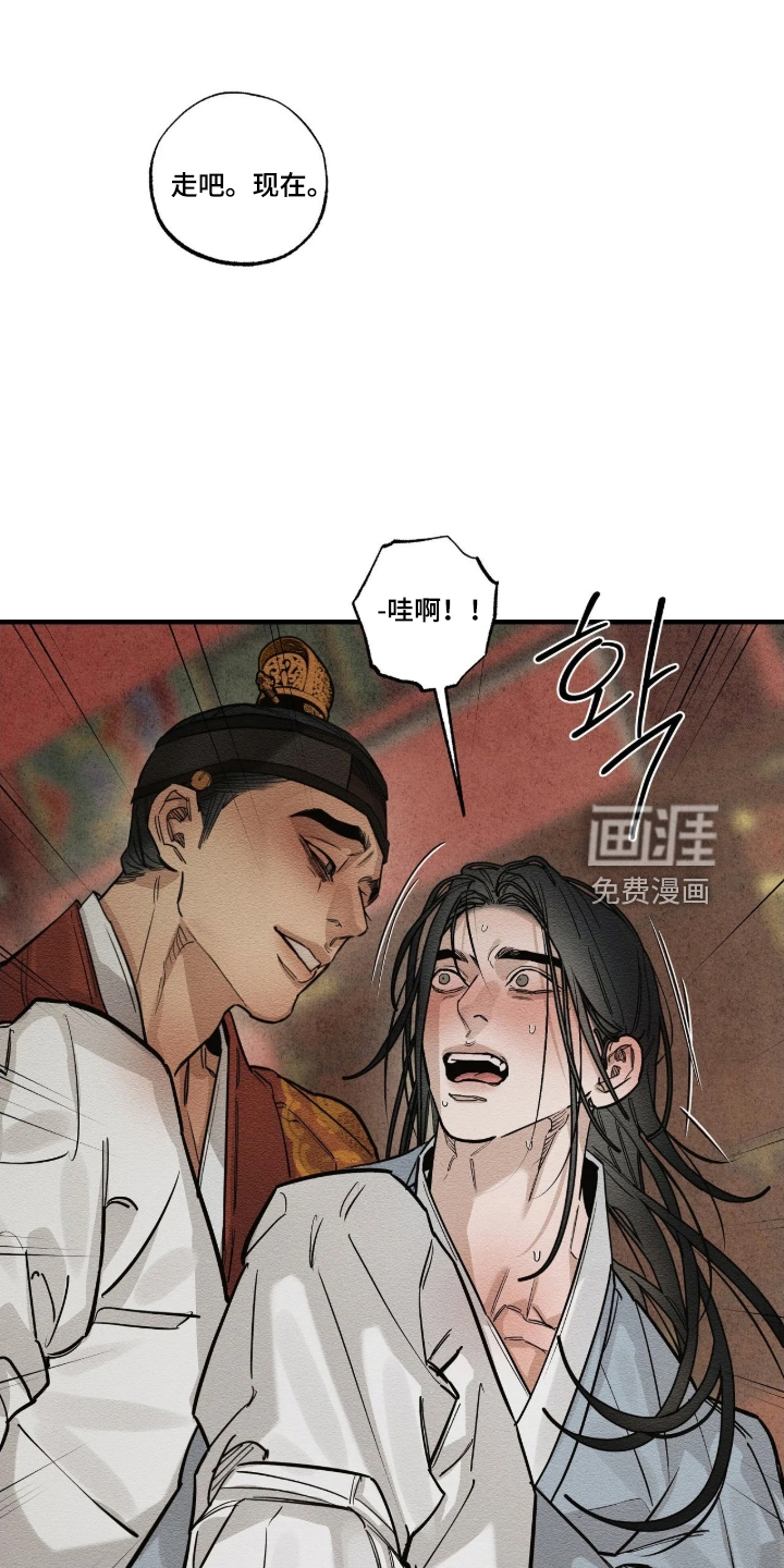 第32话7