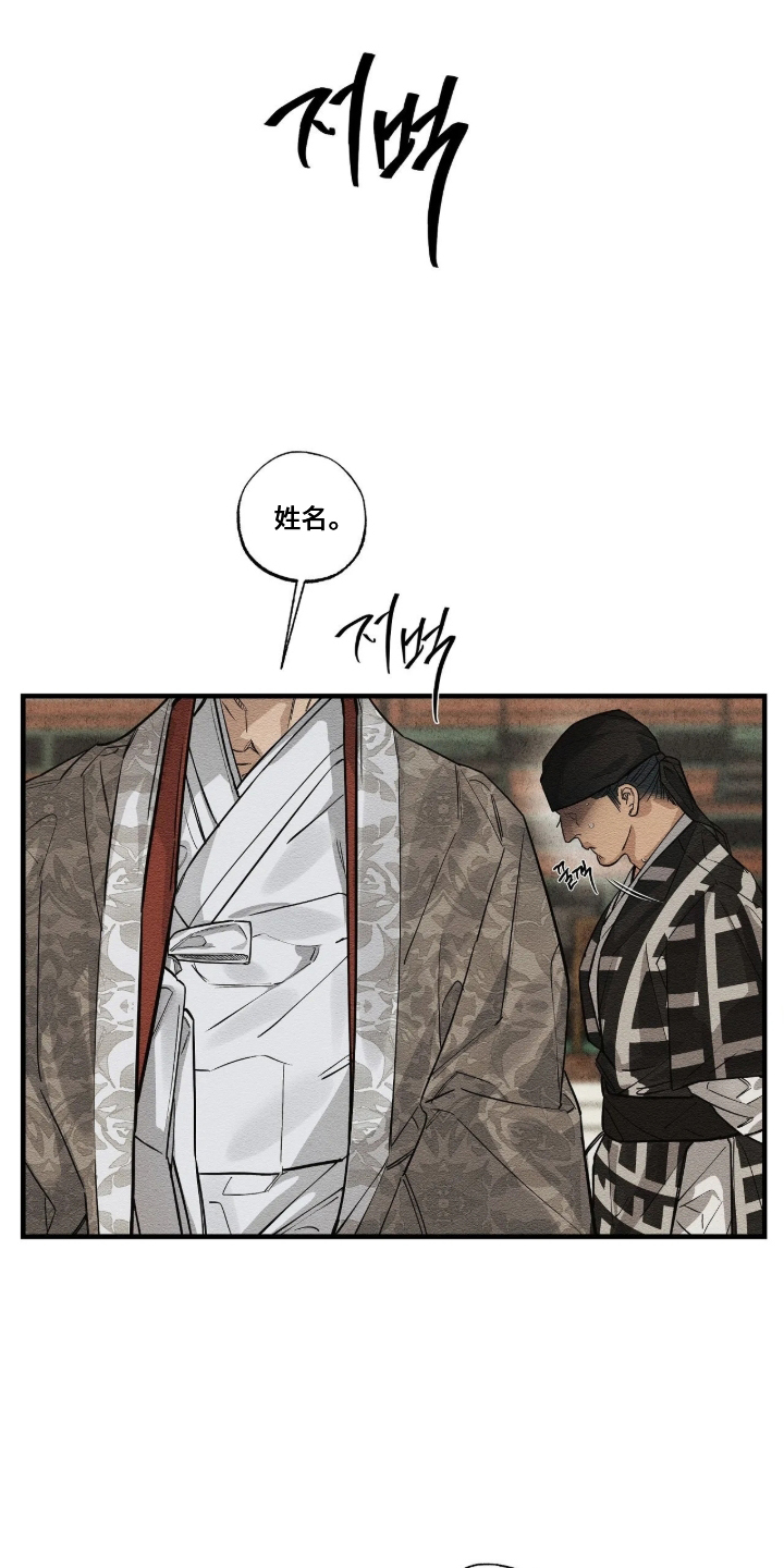 第32话24