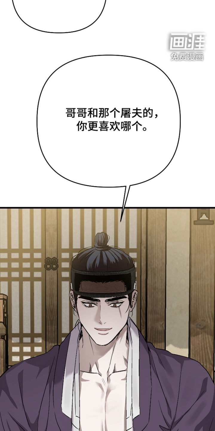 第80话7