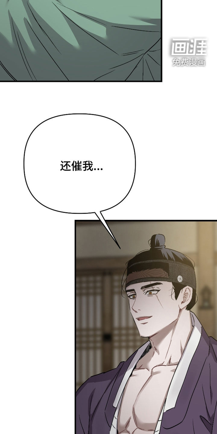 第80话9
