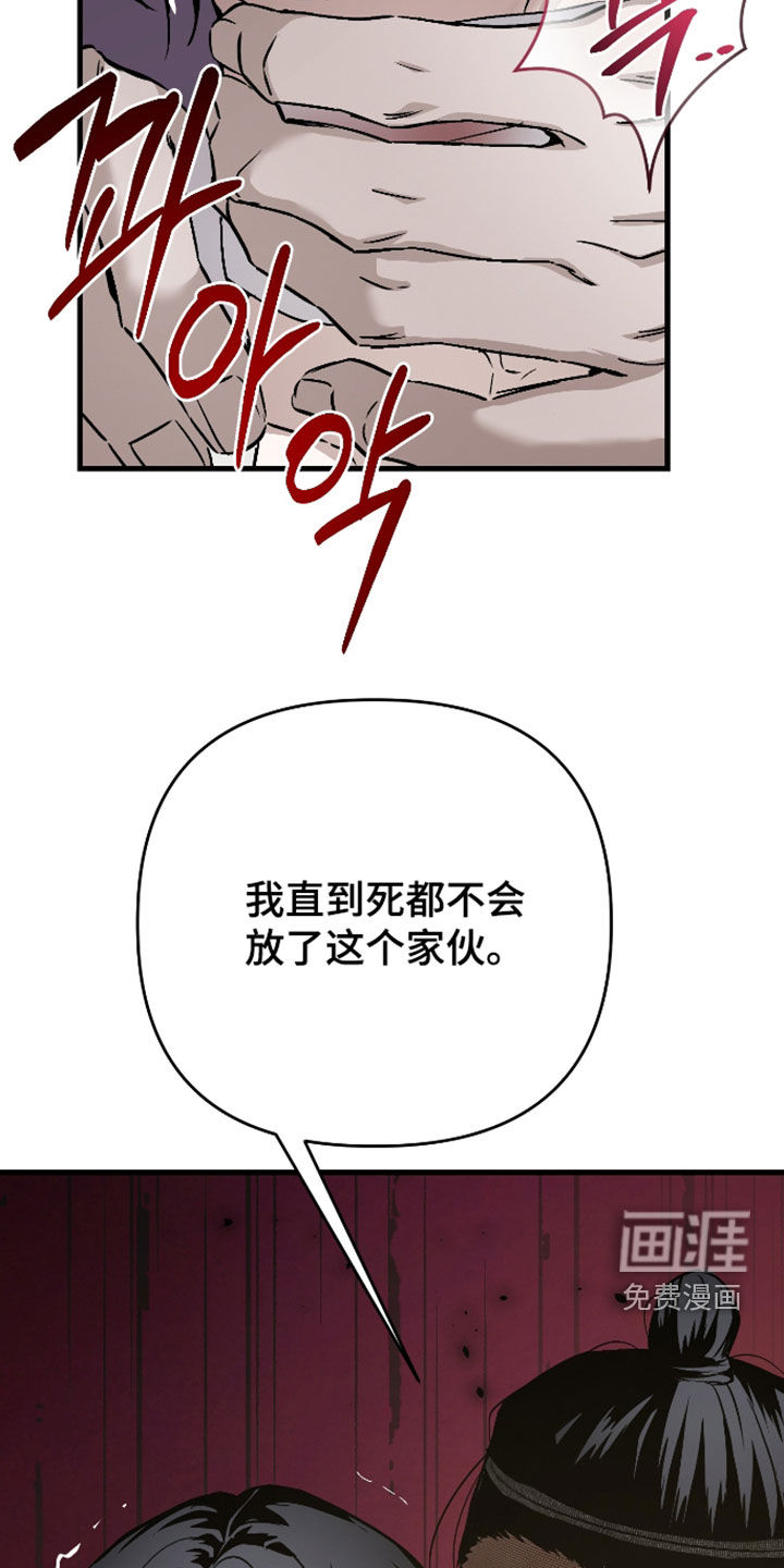第80话31