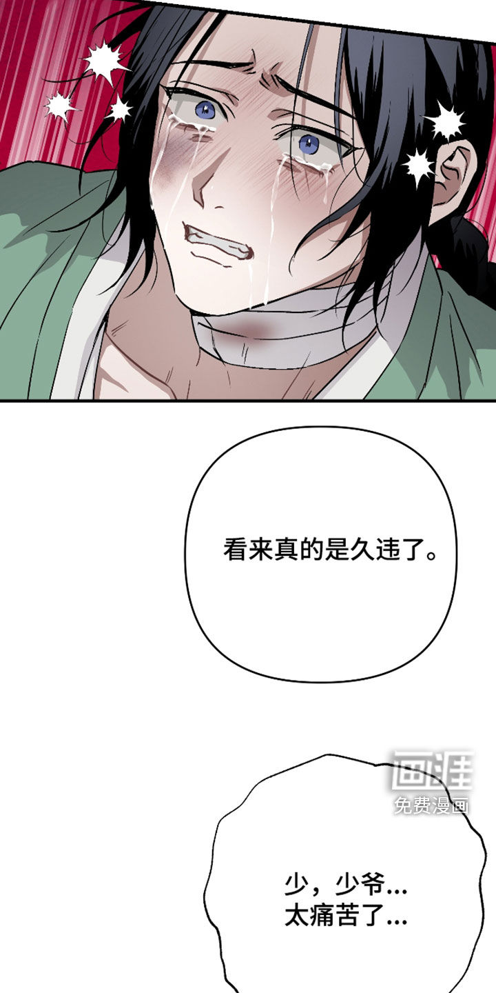 第80话23