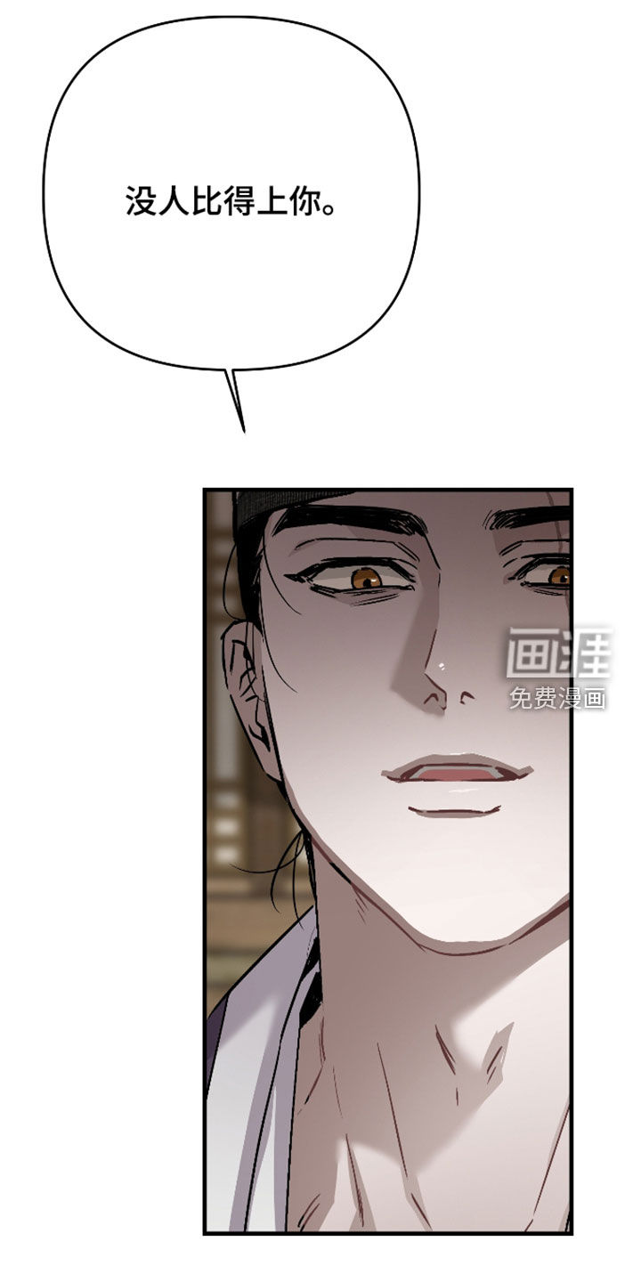 第80话17