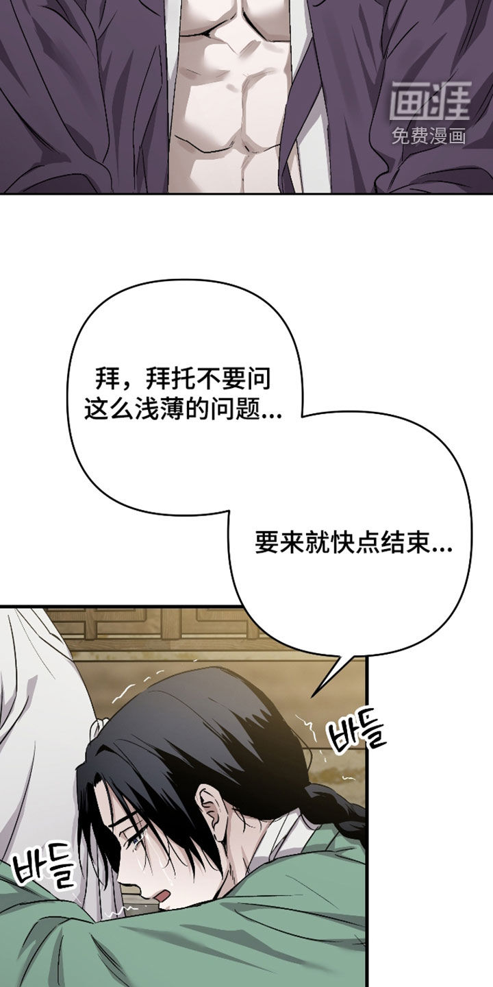 第80话8