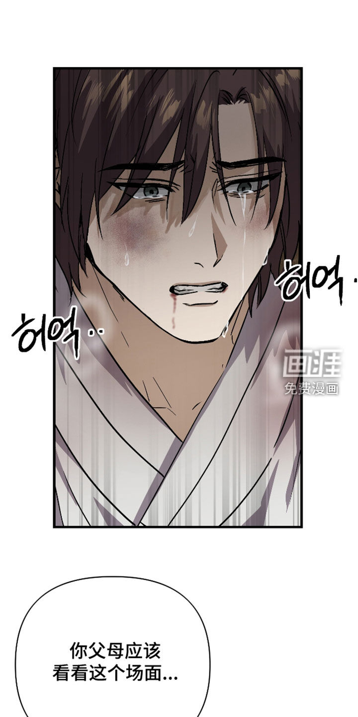 第80话18